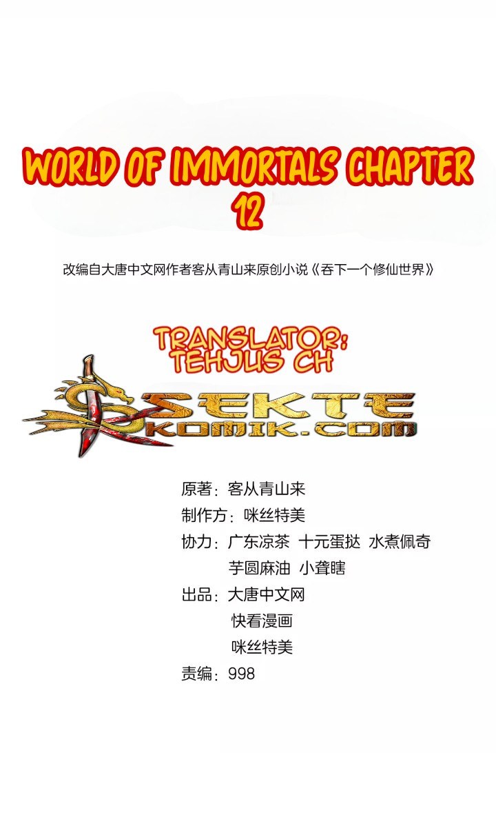World Of Immortals 2 Chapter 12 Gambar 9